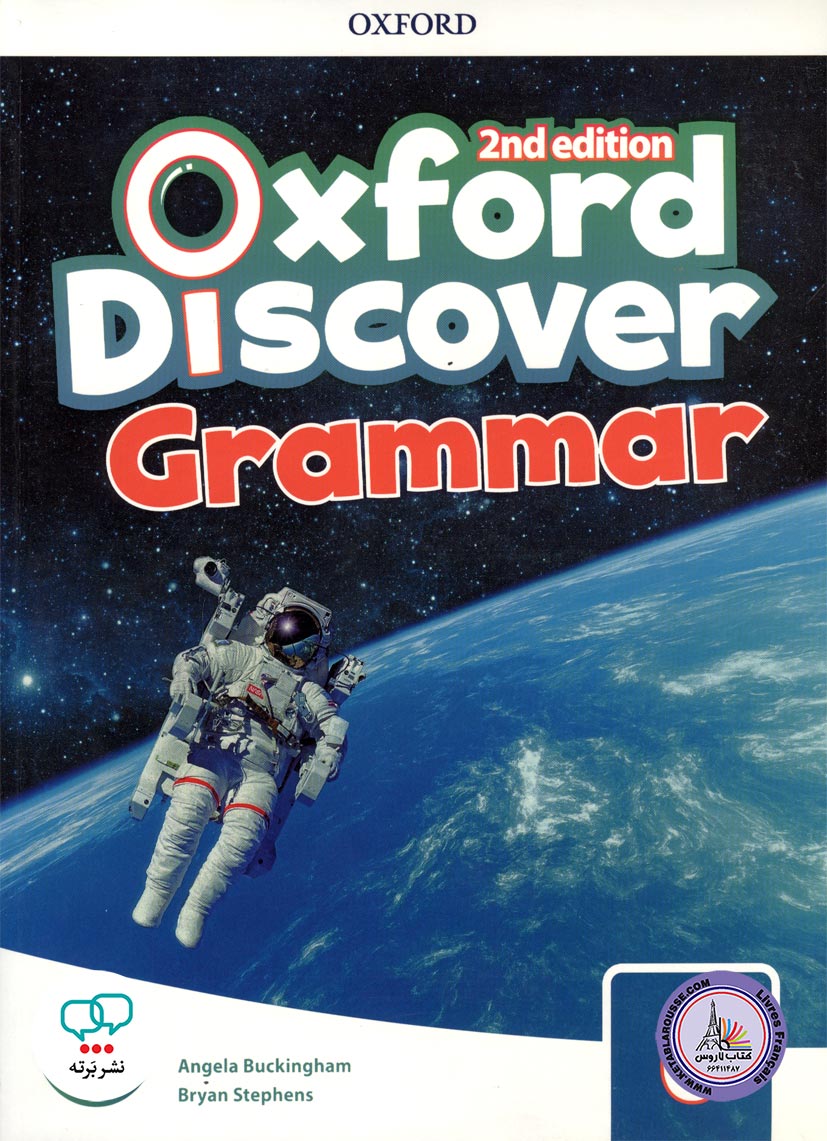 کتاب انگلیسی Oxford Discover Grammar 6