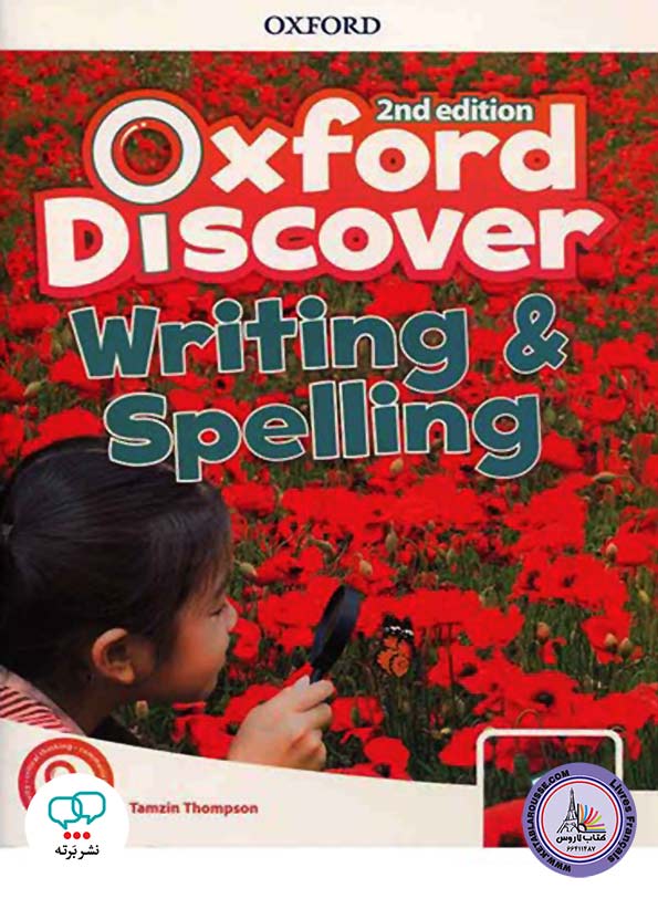 کتاب انگلیسی Oxford Discover 1 Writing and Spelling 2nd Edition