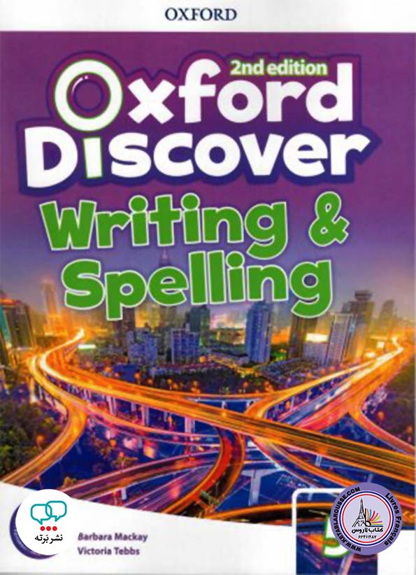 کتاب انگلیسی Oxford Discover 5 Writing and Spelling 2nd Edition