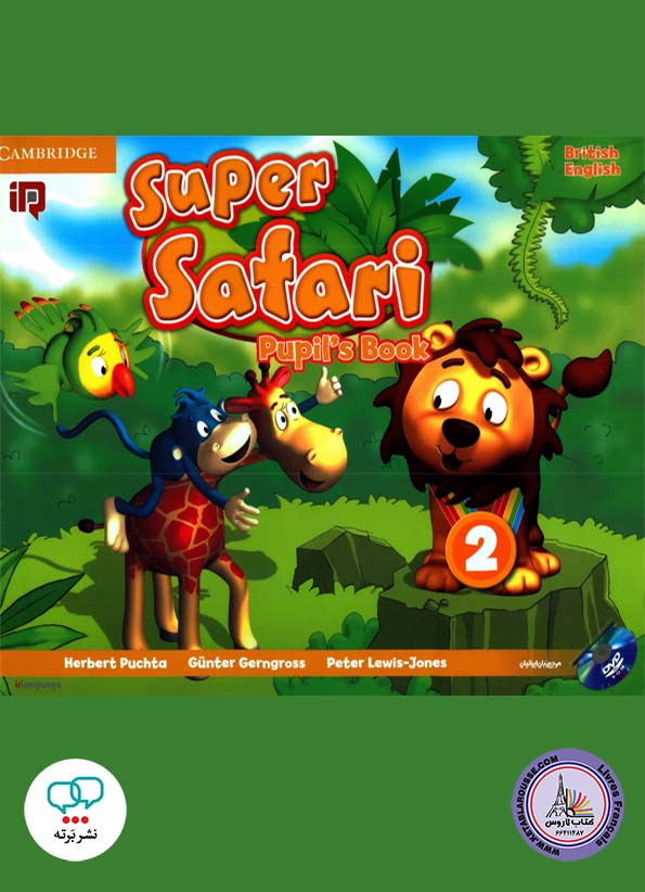 کتاب انگلیسی سوپر سافاری Super Safari American English 2