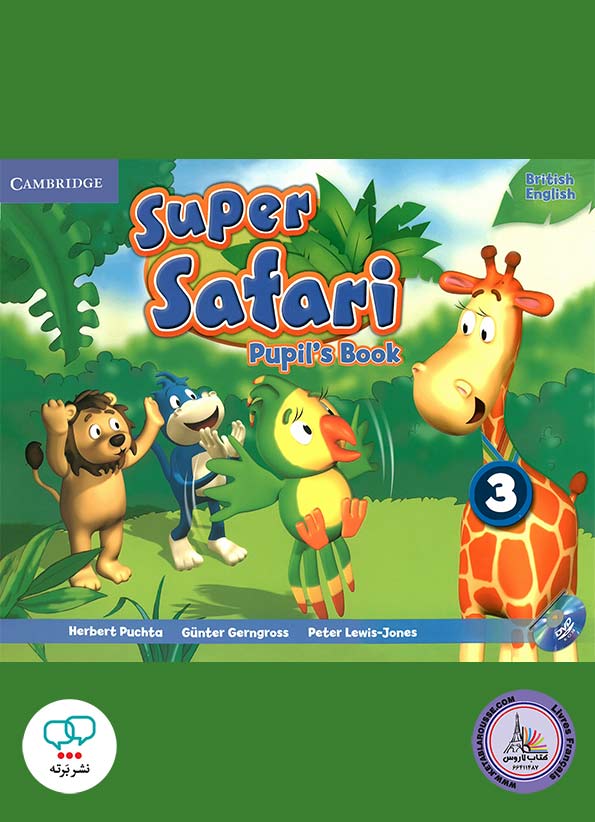 کتاب انگلیسی سوپر سافاری Super Safari American English 3