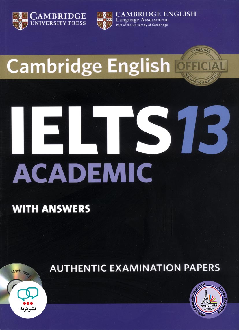 کتاب انگلیسی کمبریج آیلتس آکادمیک Cambridge IELTS 13 Academic