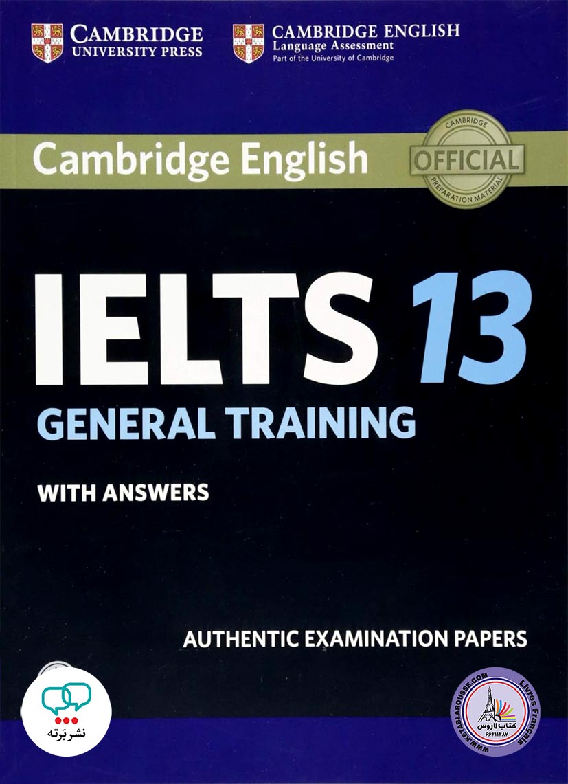 کتاب انگلیسی کمبریج آیلتس جنرال ترینینگ Cambridge IELTS 13 General Training