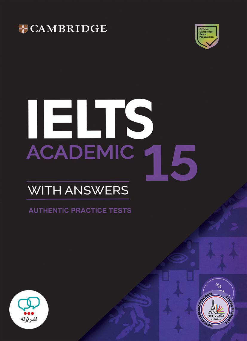 کتاب انگلیسی کمبریج آیلتس آکادمیک Cambridge IELTS 15 Academic