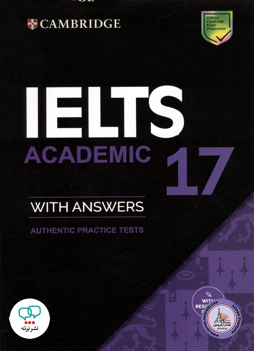 کتاب انگلیسی کمبریج آیلتس آکادمیک Cambridge IELTS 17 Academic