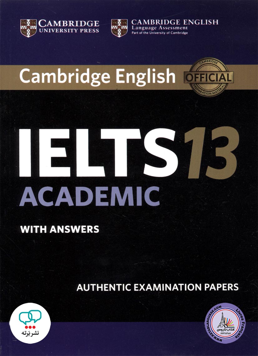 کتاب انگلیسی راهنمای کمبریج آیلتس آکادمیک Cambridge IELTS 13 Academic