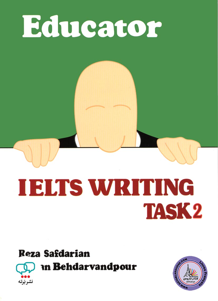 کتاب انگلیسی آزمون آیلتس Educator IELTS Writing Task 2