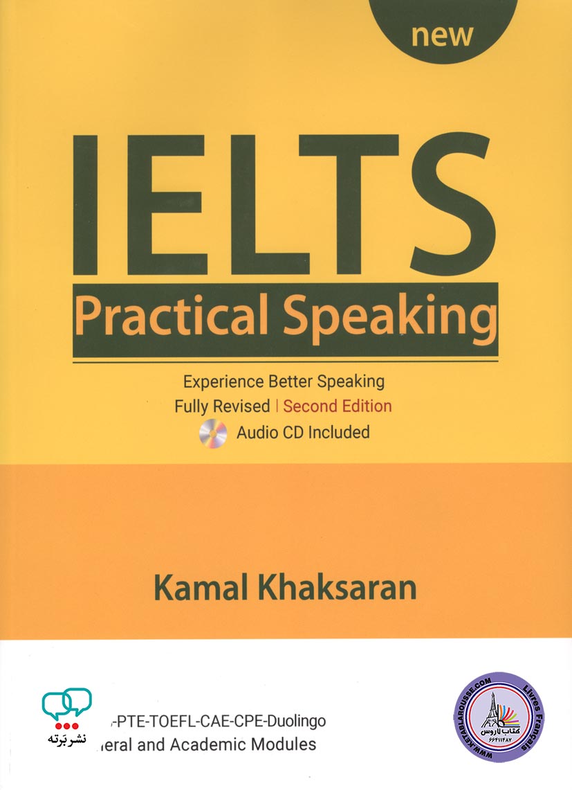 کتاب انگلیسی آزمون آیلتس IELTS Practical Speaking NEW