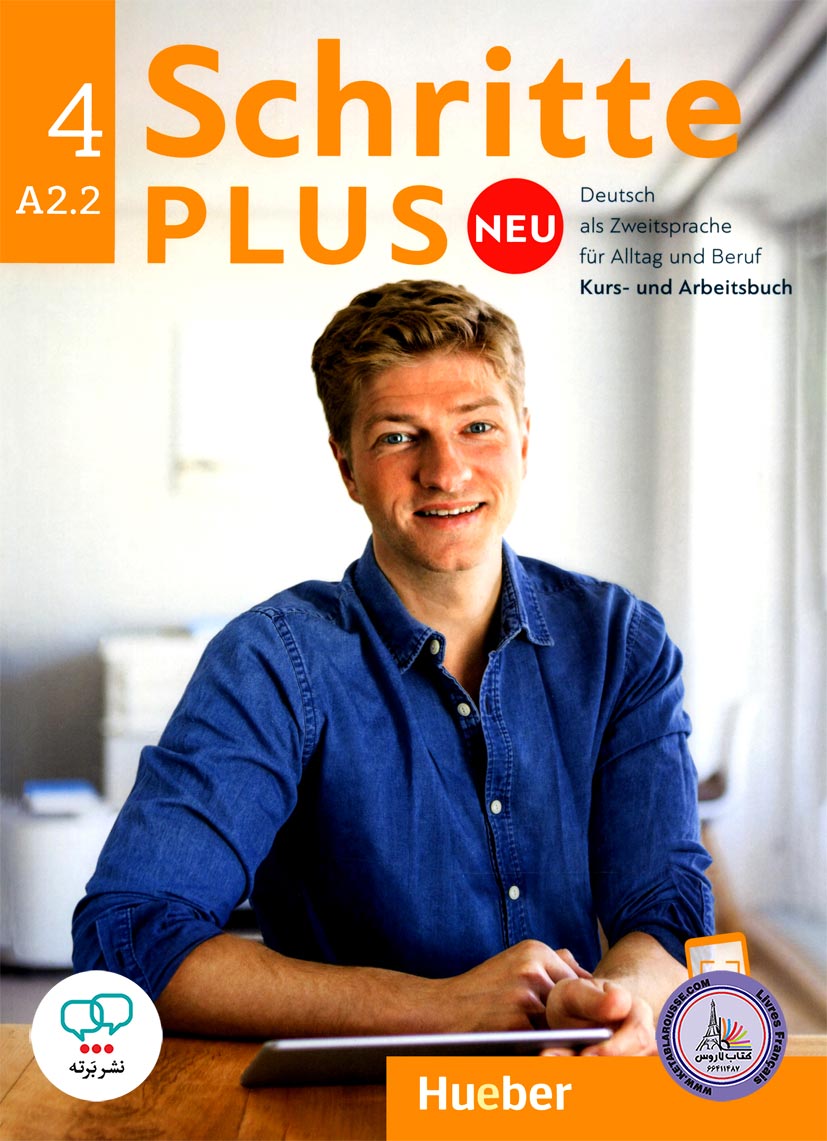 کتاب آلمانی شریته پلاس جدید Schritte Plus neu 4 A2.2