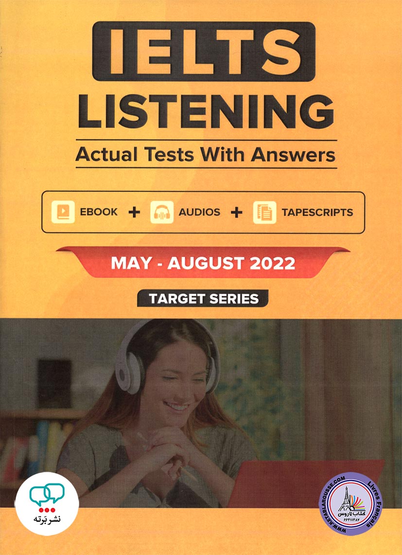 کتاب انگلیسی آزمون آیلتس IELTS Listening Actual Tests With Answers May to August 2022