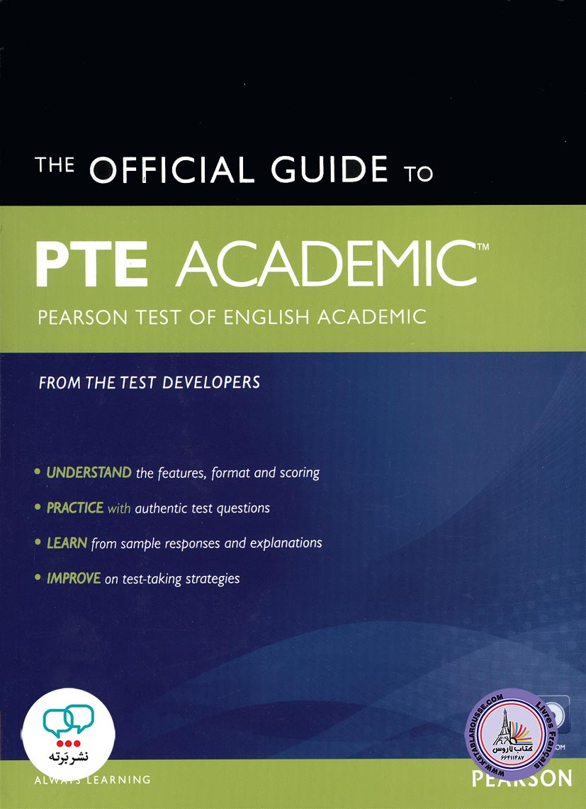 کتاب انگلیسی آزمون پی تی ای The Official Guide to PTE Academic