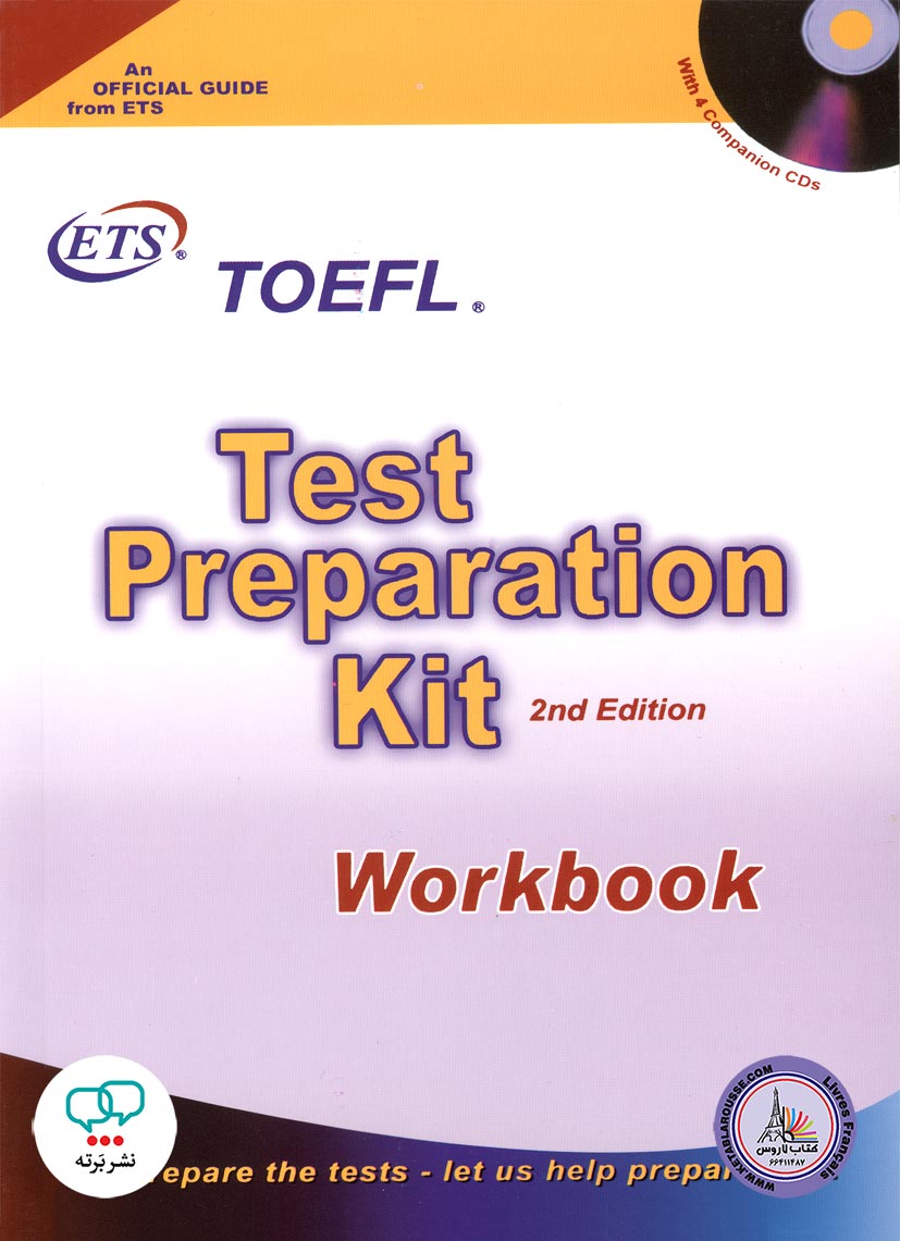 کتاب انگلیسی آزمون تافل کیت TOEFL Test Preparation Kit 2nd Edition Workbook