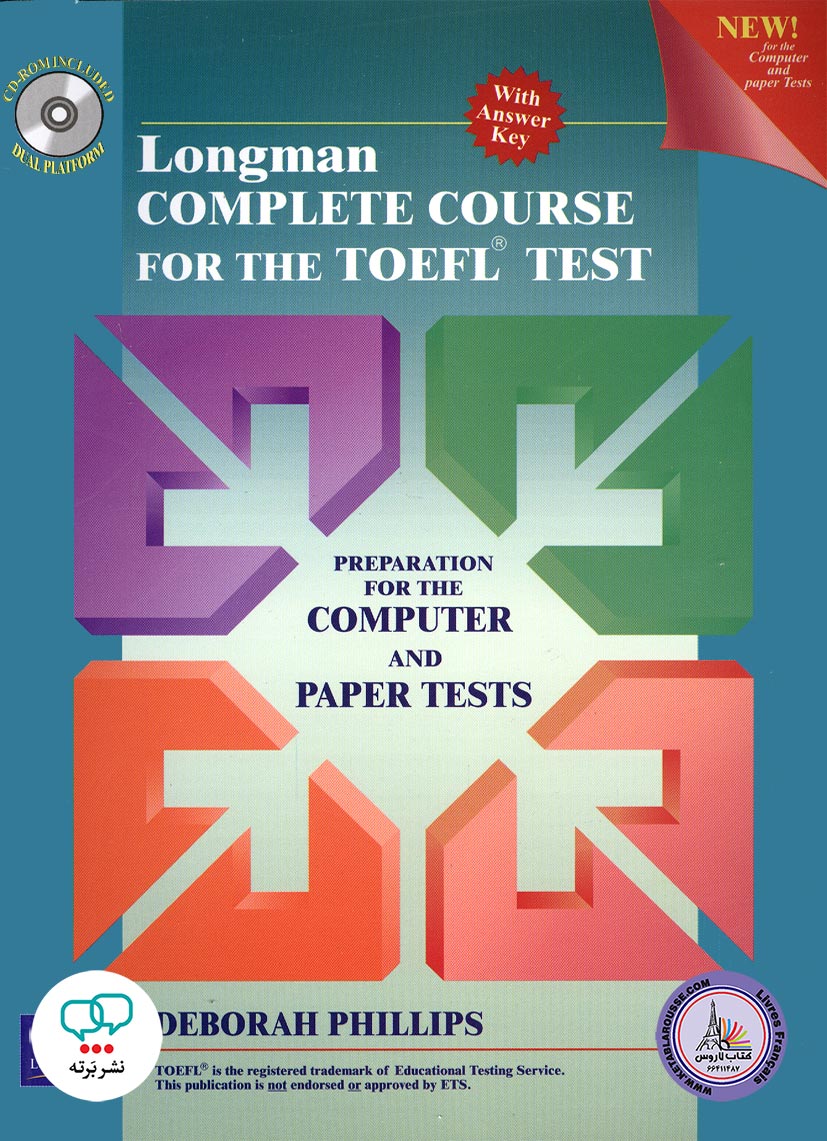کتاب انگلیسی آزمون تافل Longman Complete Course for the TOEFL Test