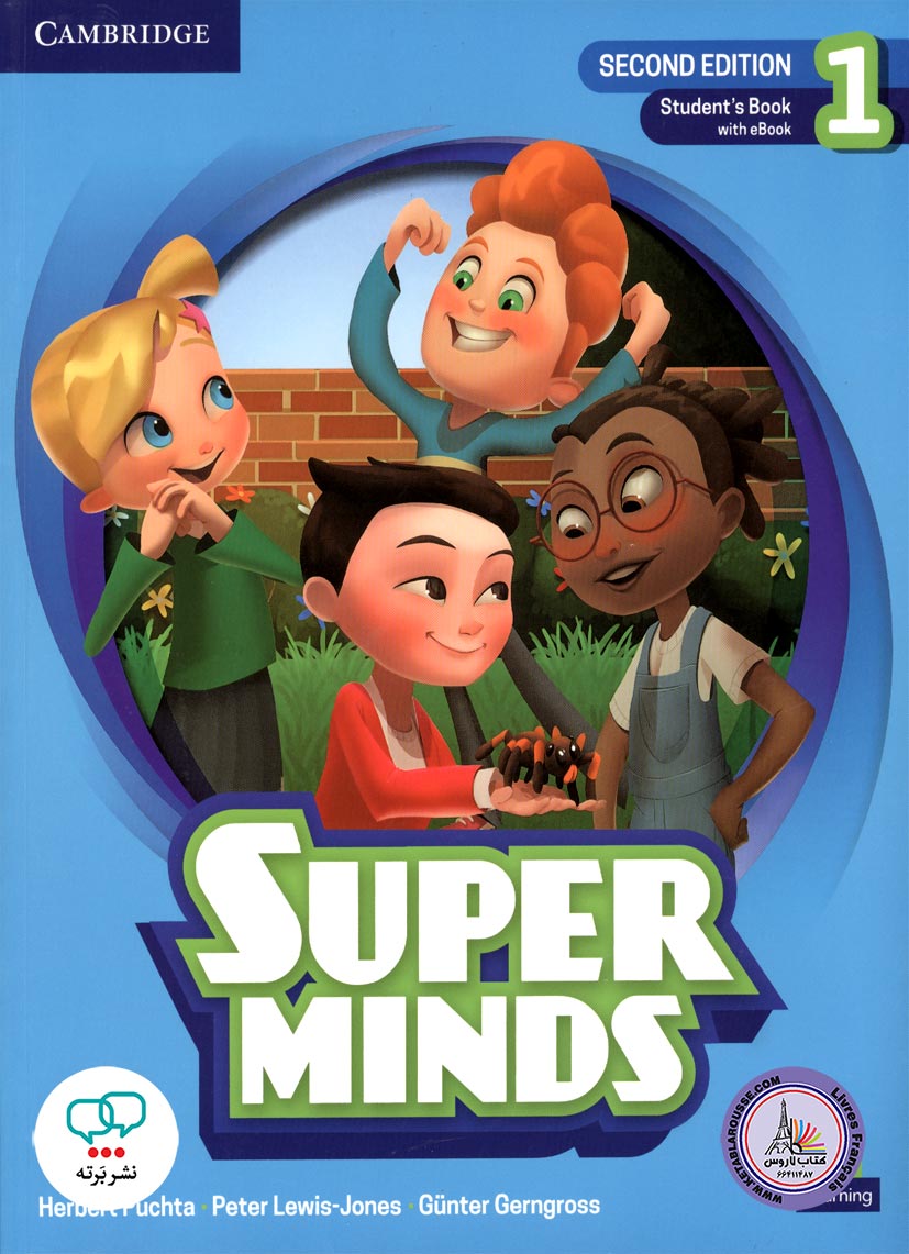 کتاب انگلیسی سوپر مایندز Super Minds 1 second edition