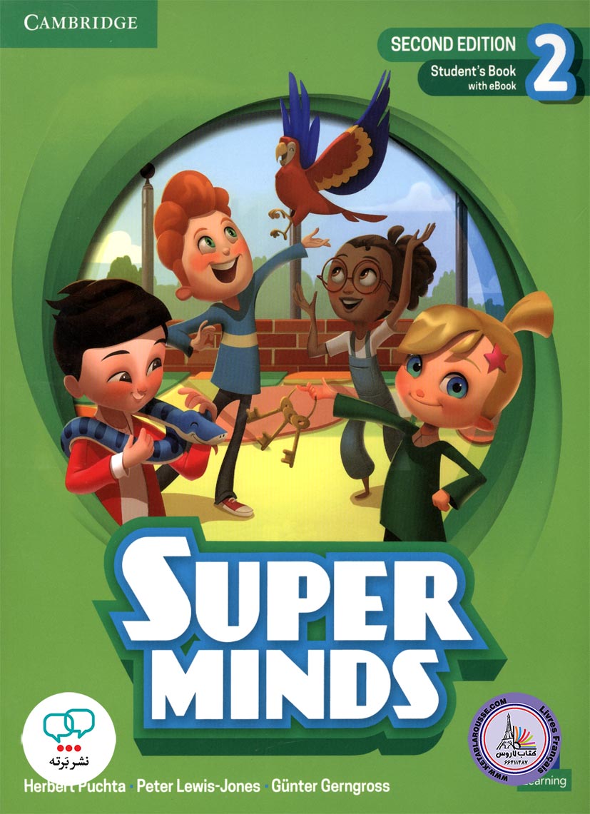 کتاب انگلیسی سوپر مایندز Super Minds 2 second edition