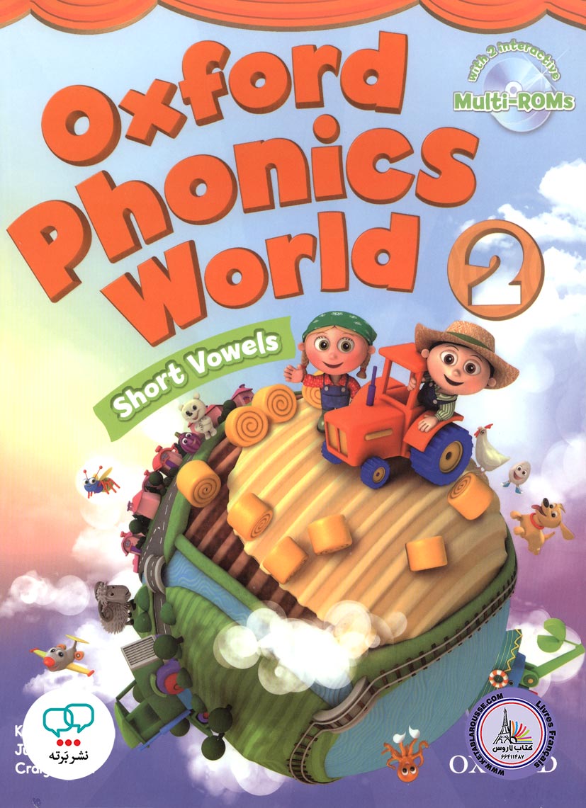 کتاب انگلیسی آکسفورد فونیکس ورد Oxford Phonics World 2 Short Vowels