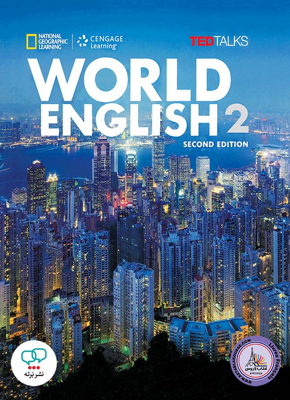 کتاب انگلیسی ورد انگلیش World English 2 Second Edition
