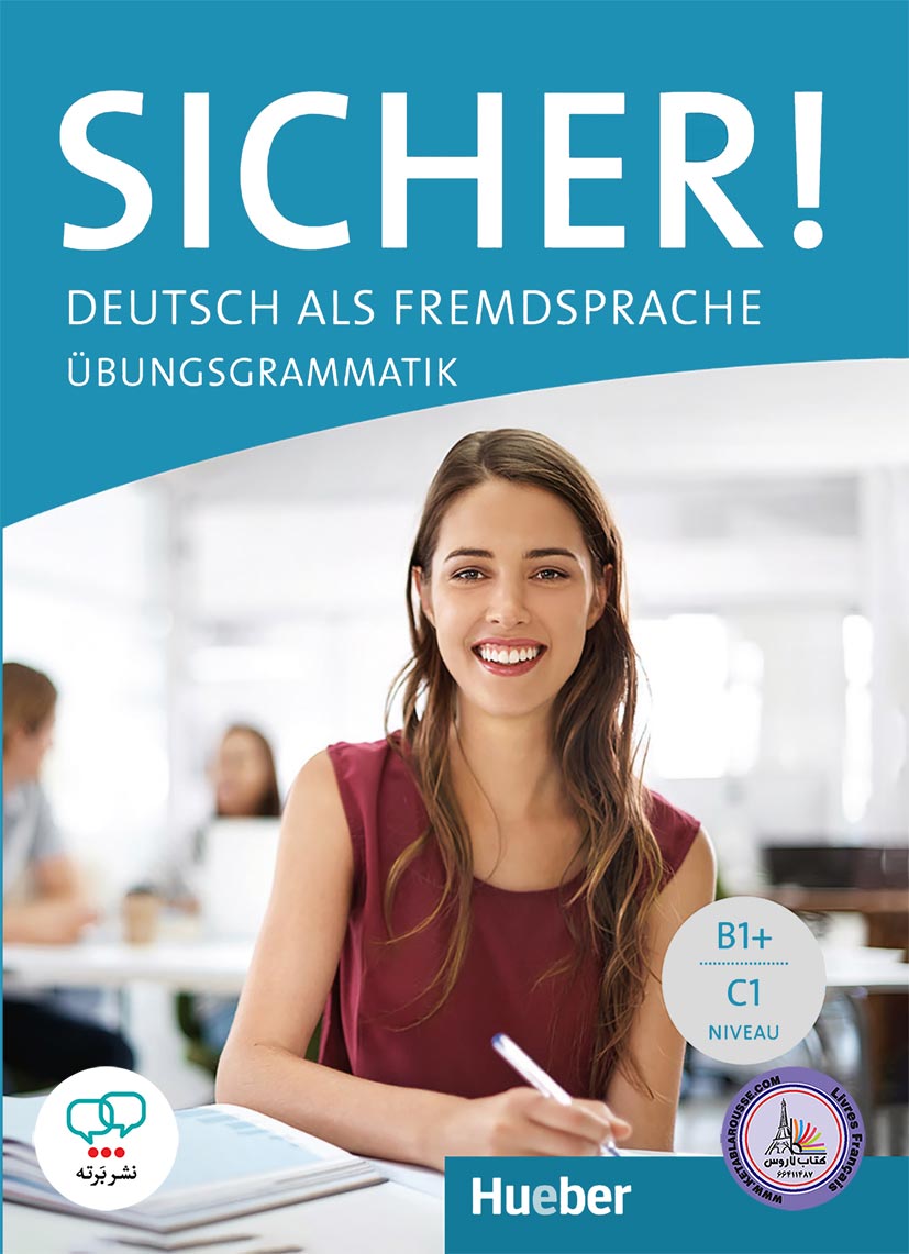 کتاب آلمانی زیشا Sicher B1+ C1