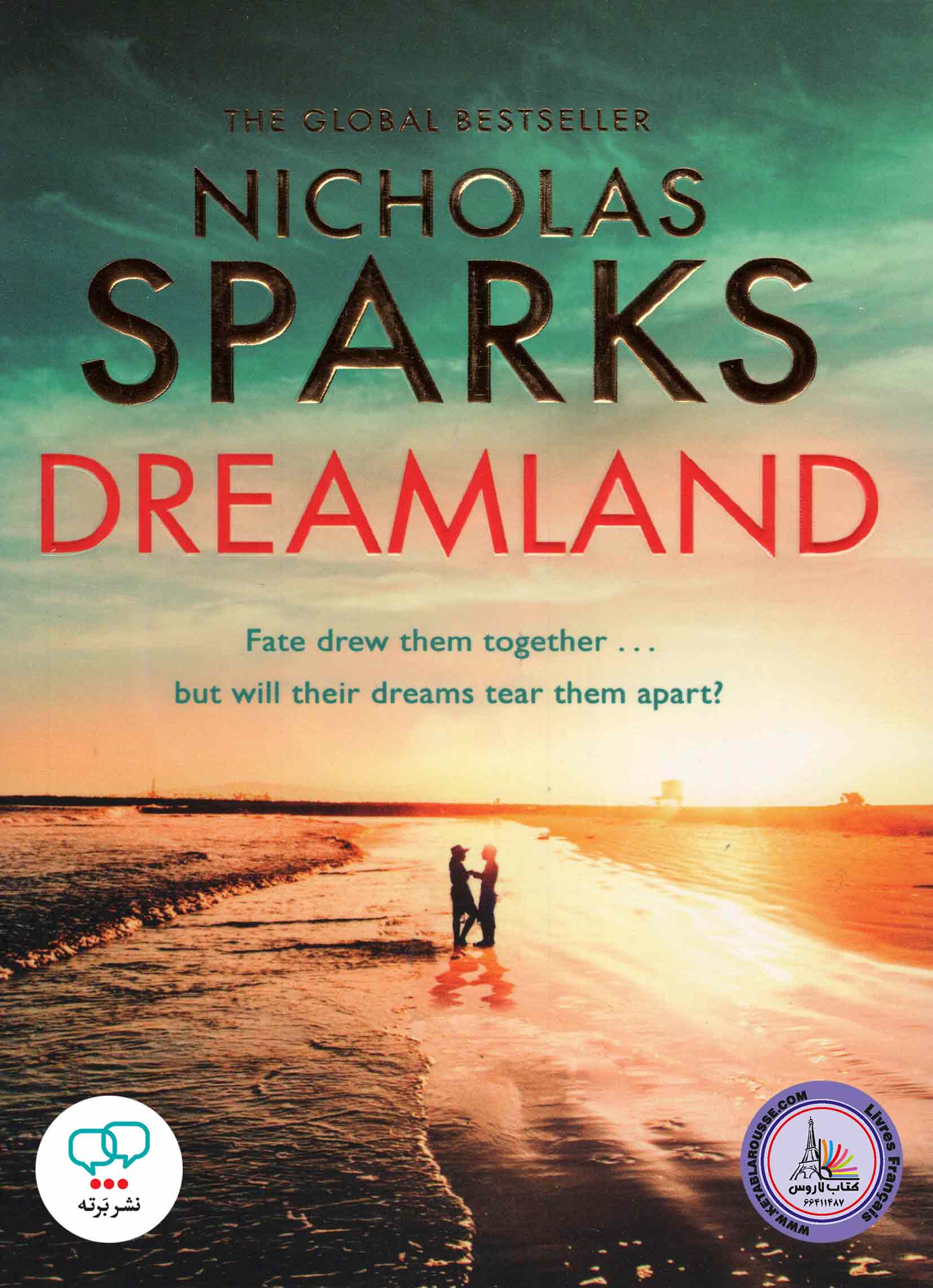 رمان انگلیسی Dreamland