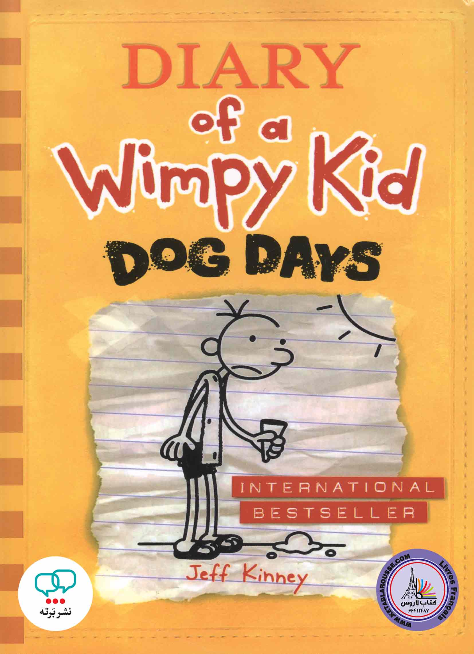کتاب داستان انگلیسی Diary Of A Wimpy Kid Dog Days