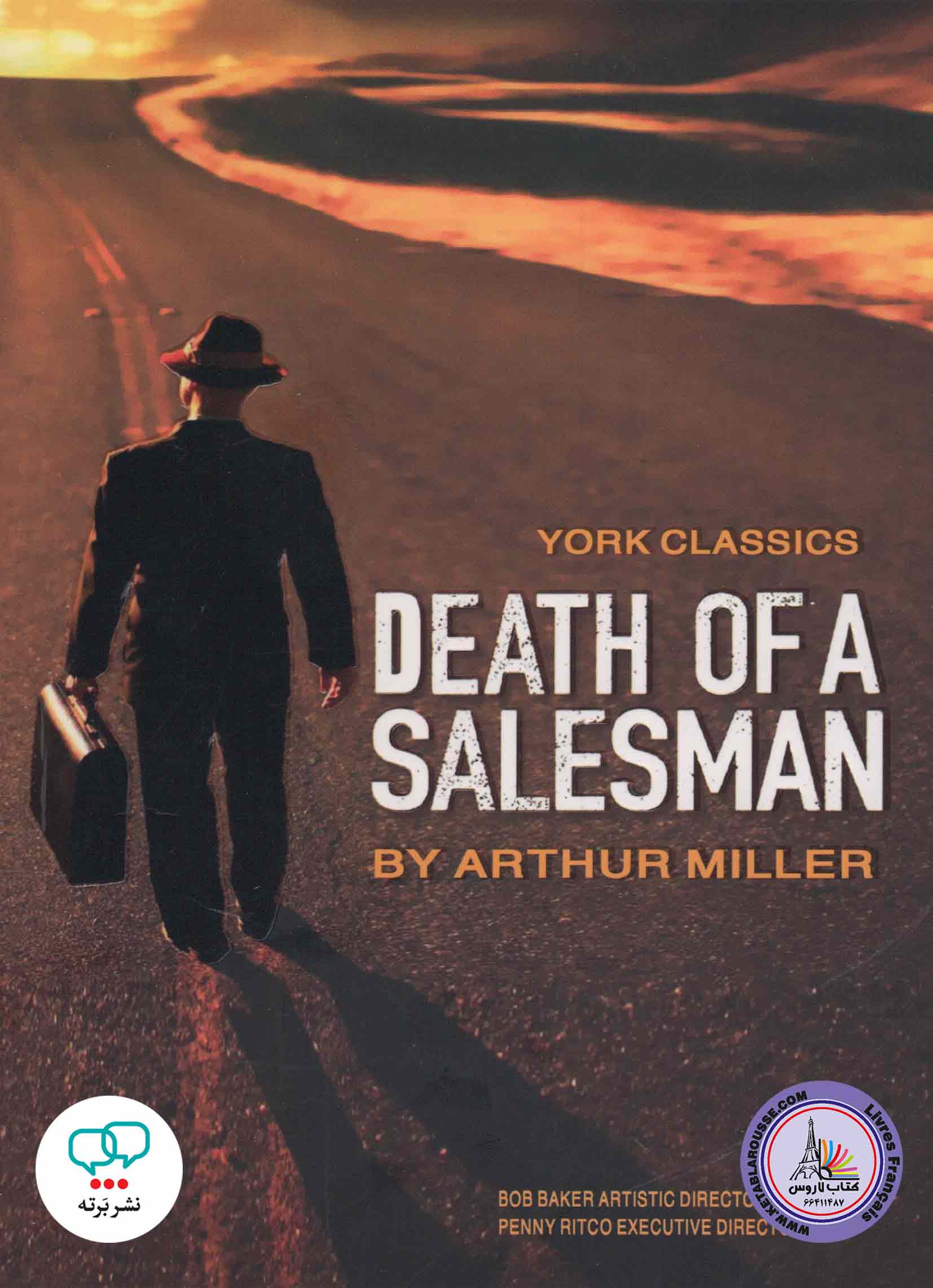 نمایشنامه انگلیسی Death Of A salesman