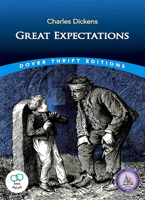 رمان انگلیسی Great Expectations