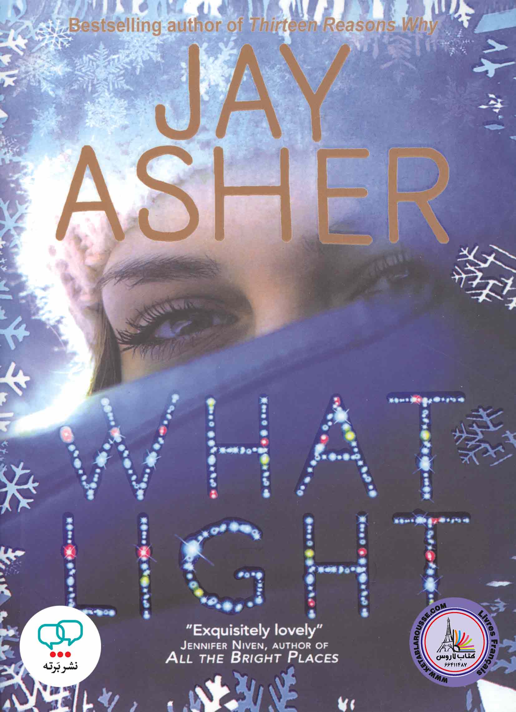 رمان انگلیسی What Light