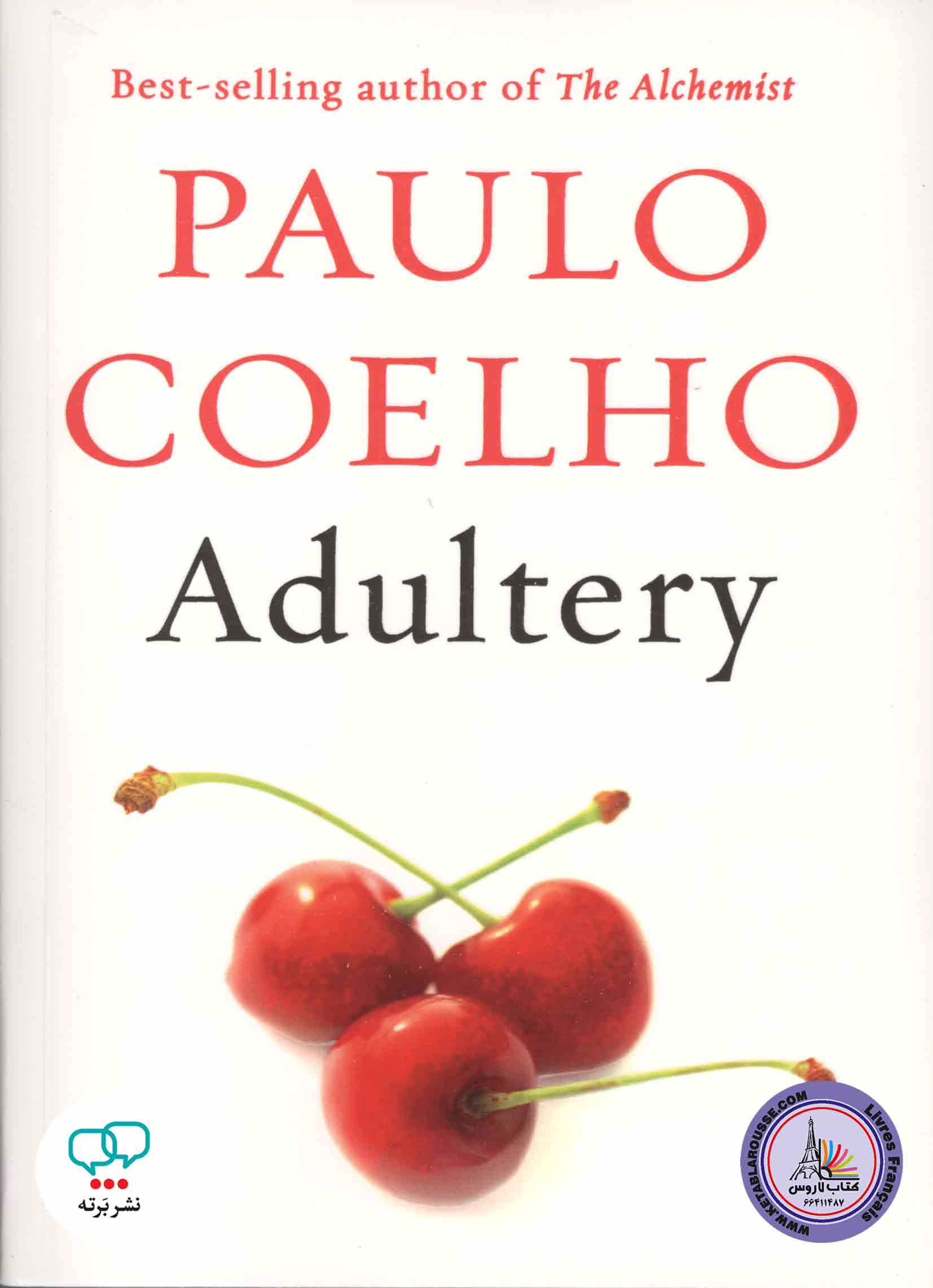 رمان انگلیسی Adultery