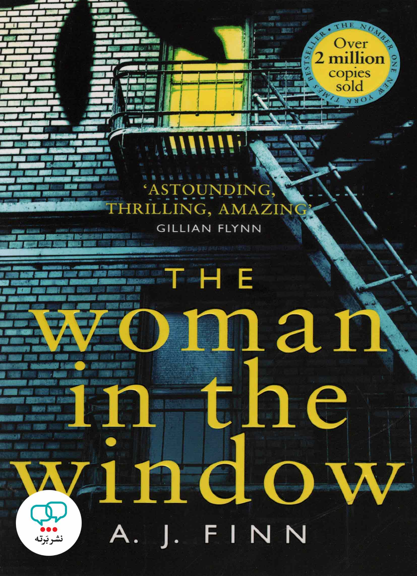 رمان انگلیسی The Woman in the Window
