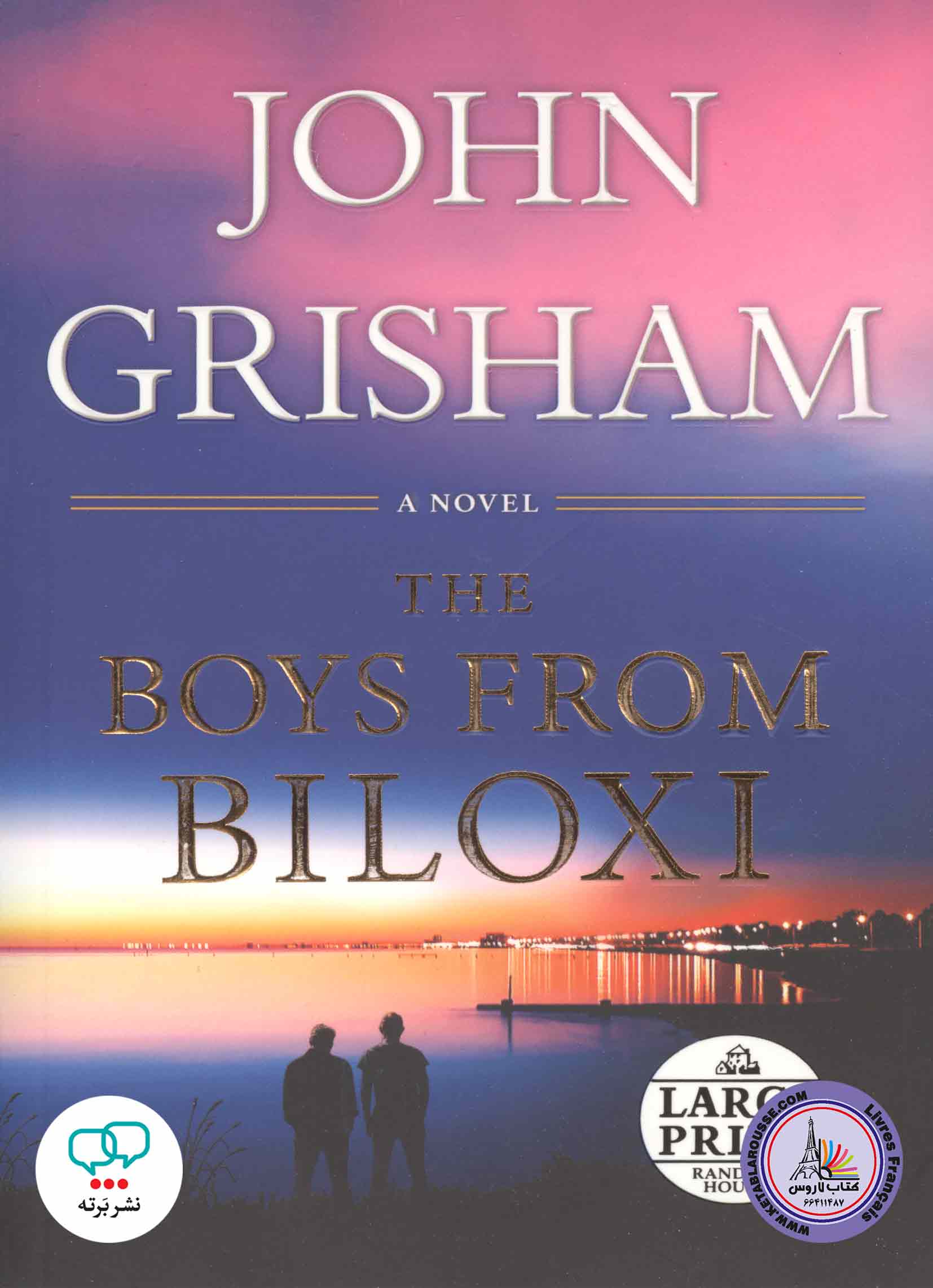 رمان انگلیسی The Boys from Biloxi