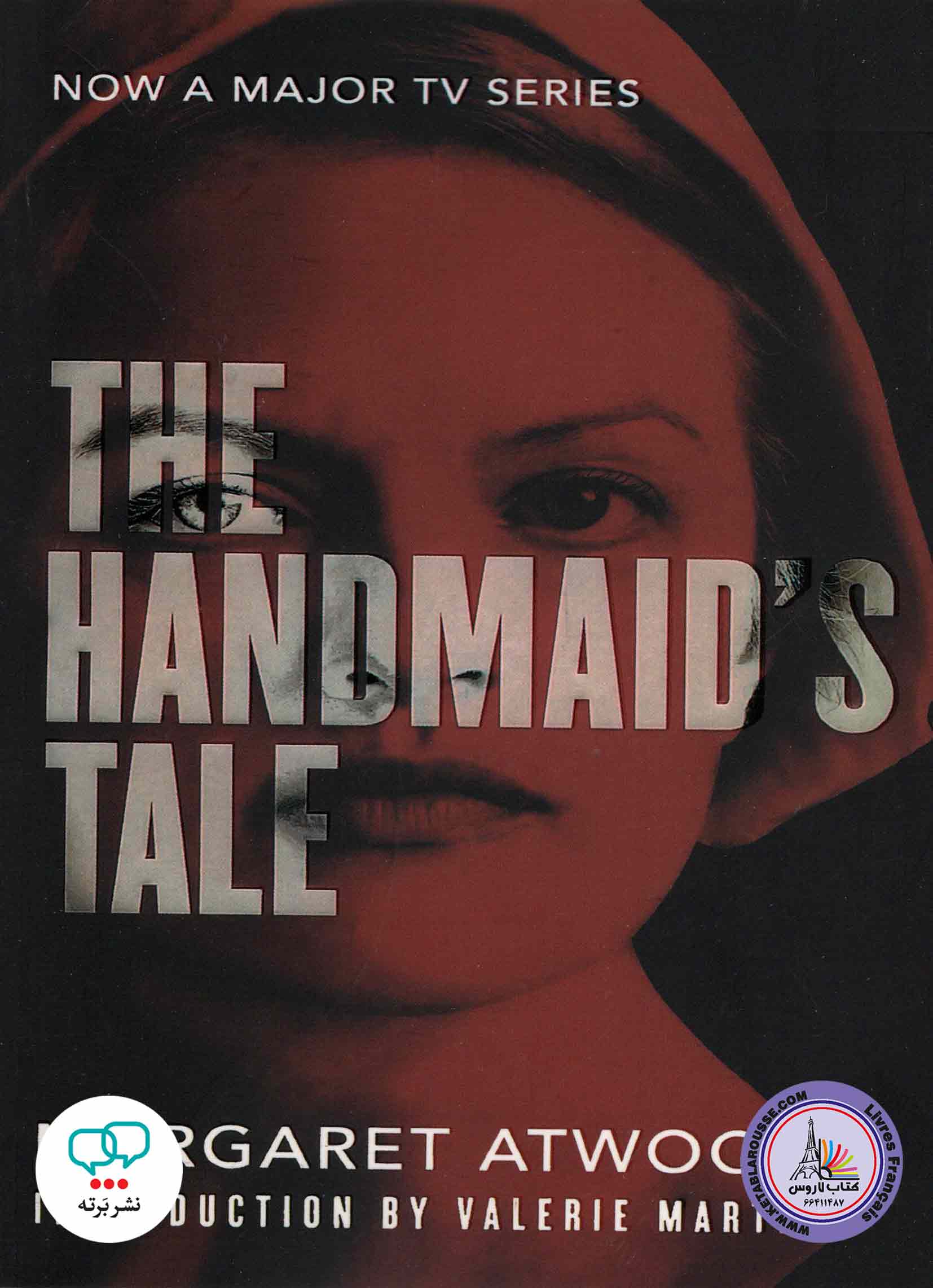 رمان انگلیسی The Handmaids Tale