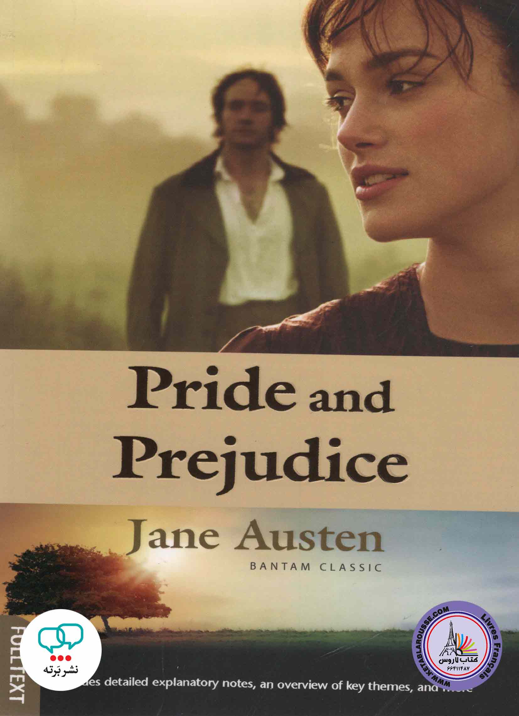 رمان انگلیسی Pride and Prejudice