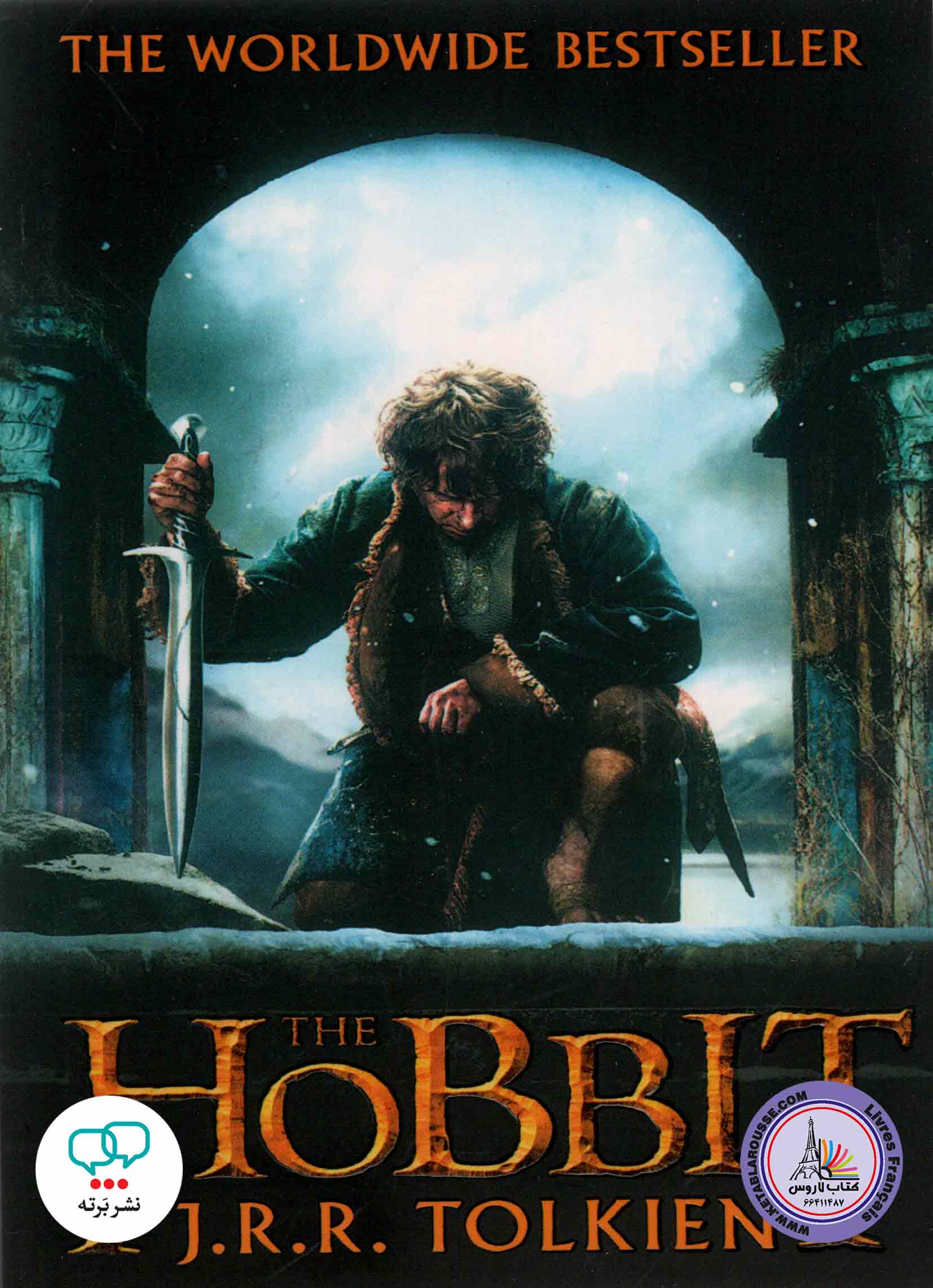 رمان انگلیسی هابیت The Hobbit