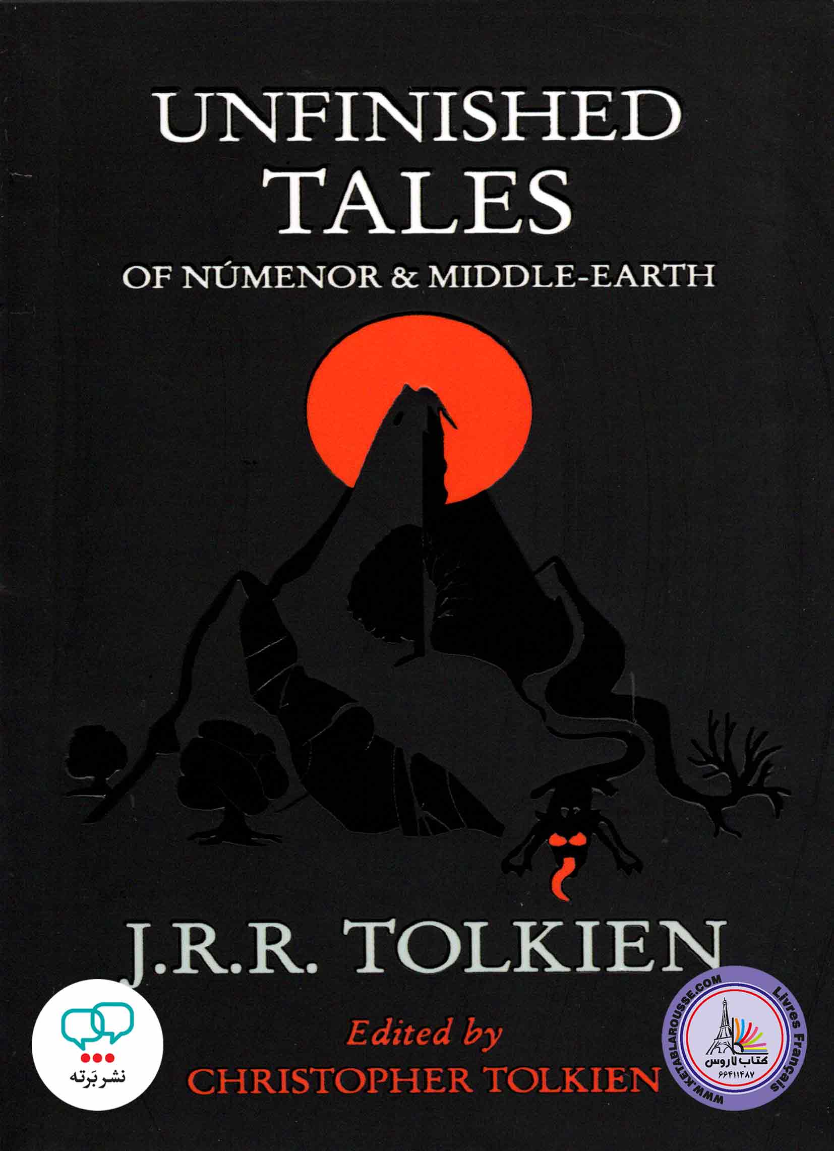 رمان انگلیسی Unfinished Tales