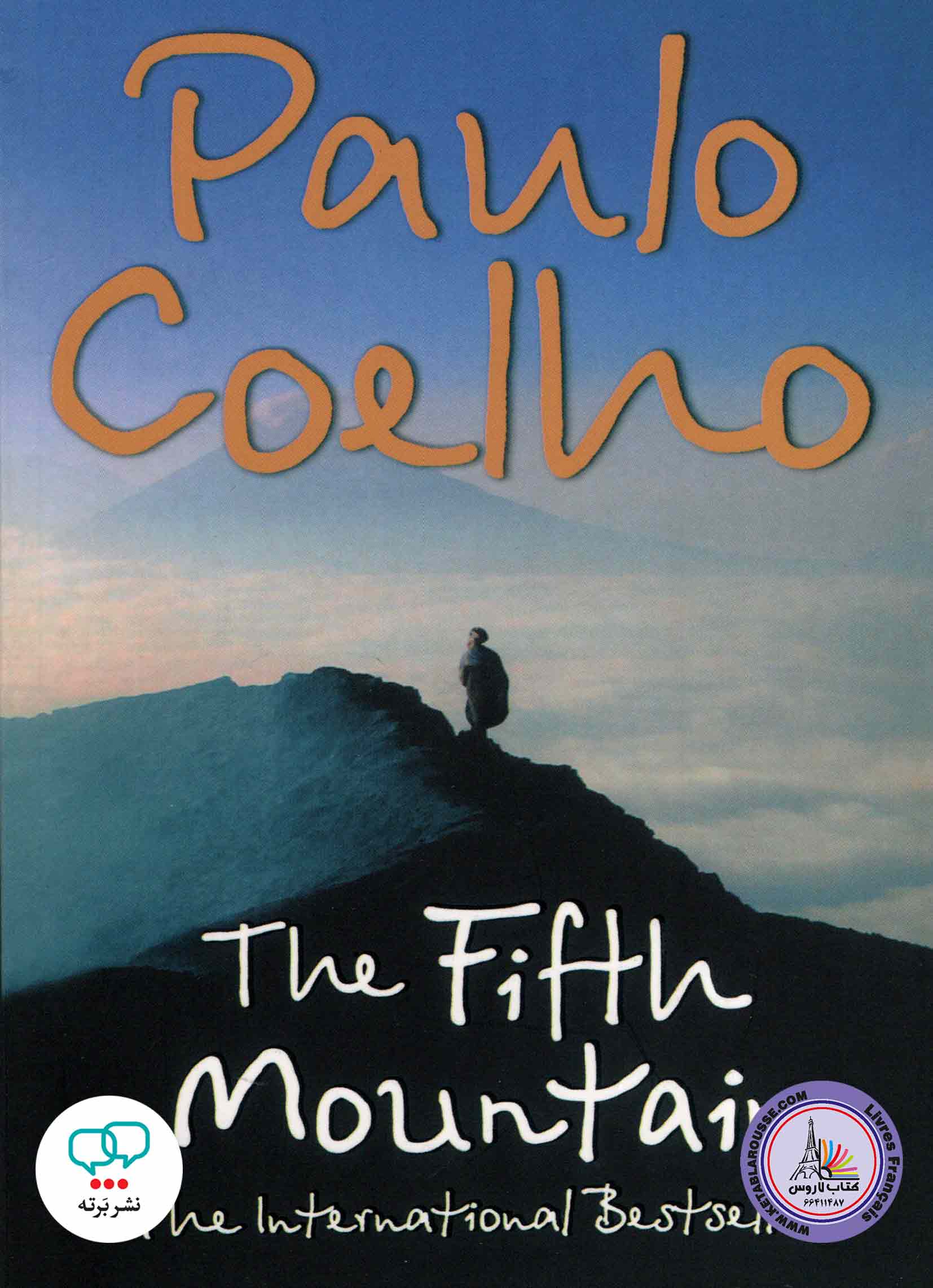 رمان انگلیسی The Fifth Mountain