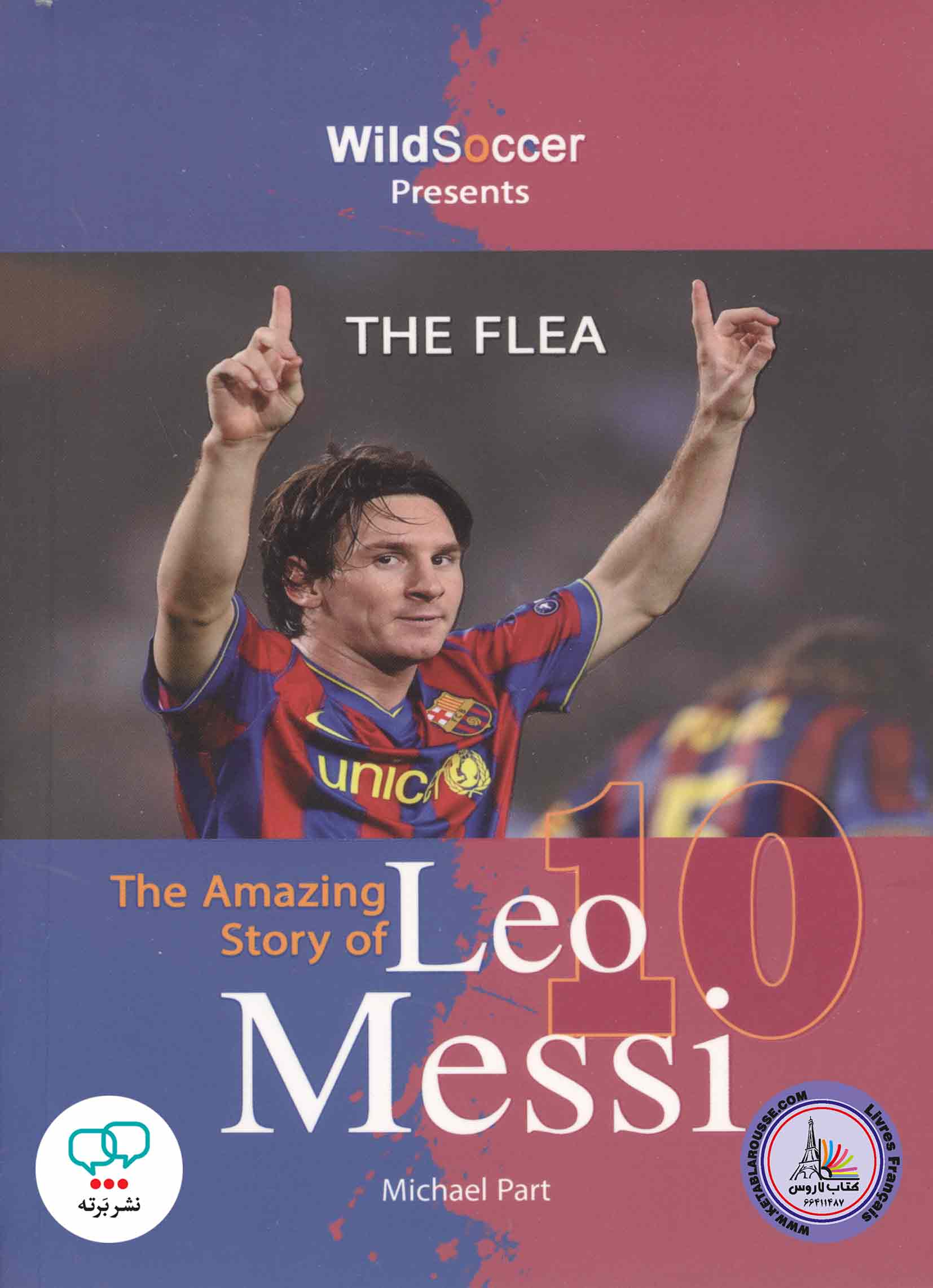 کتاب انگلیسی The Flea The Amazing Story of Leo Messi