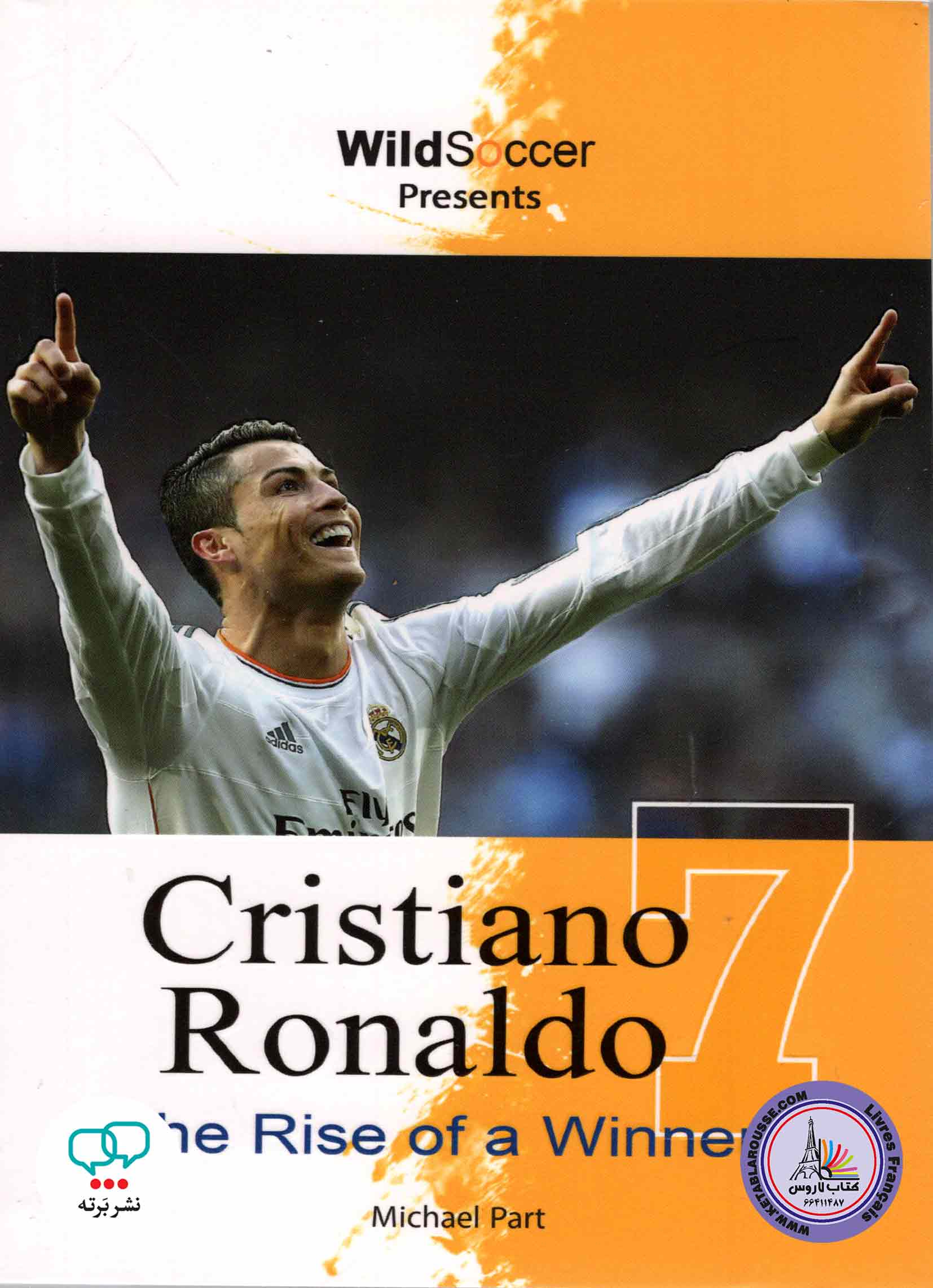 کتاب انگلیسی Cristiano Ronaldo The Biography