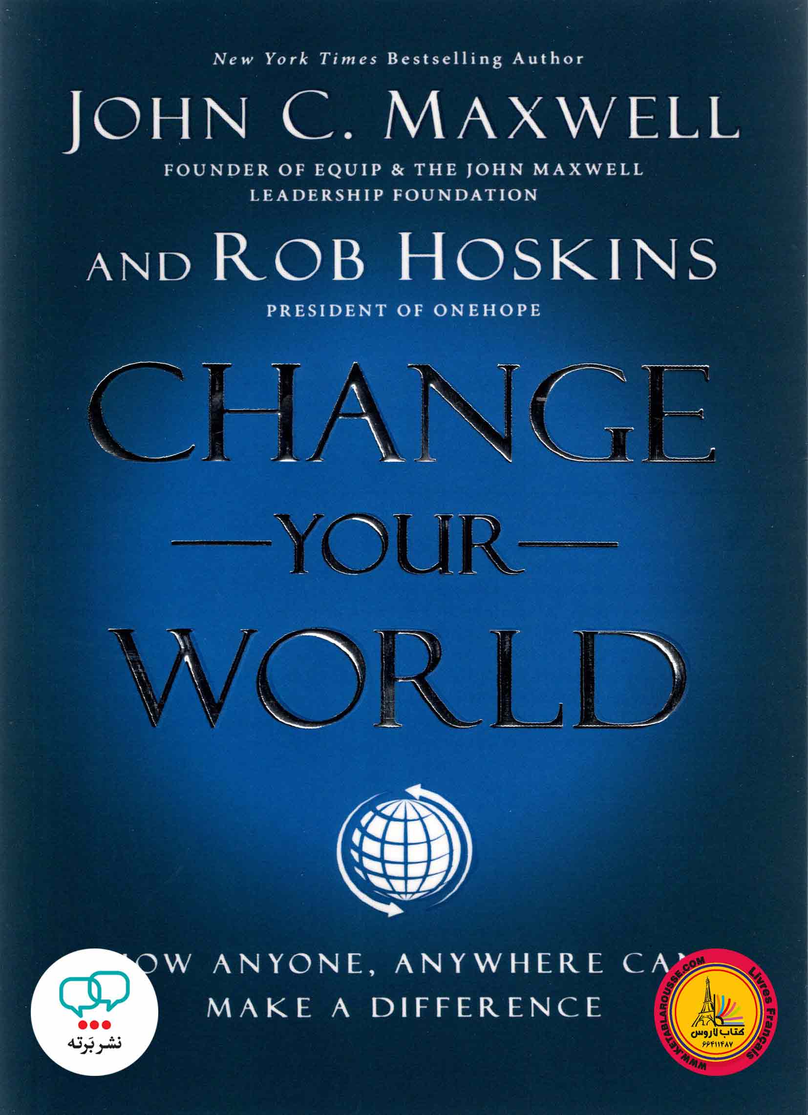 کتاب انگلیسی Change Your World