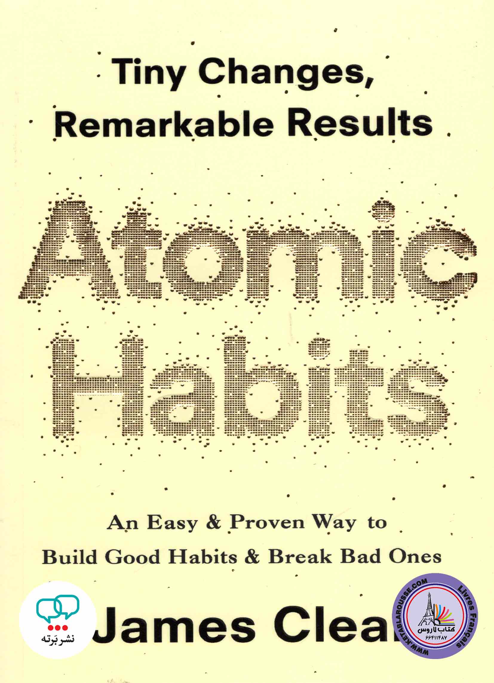 کتاب انگلیسی Atomic Habits