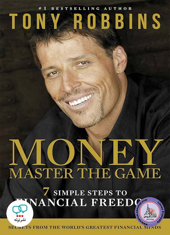 کتاب انگلیسی MONEY Master the Game 7 Simple Steps to Financial Freedom
