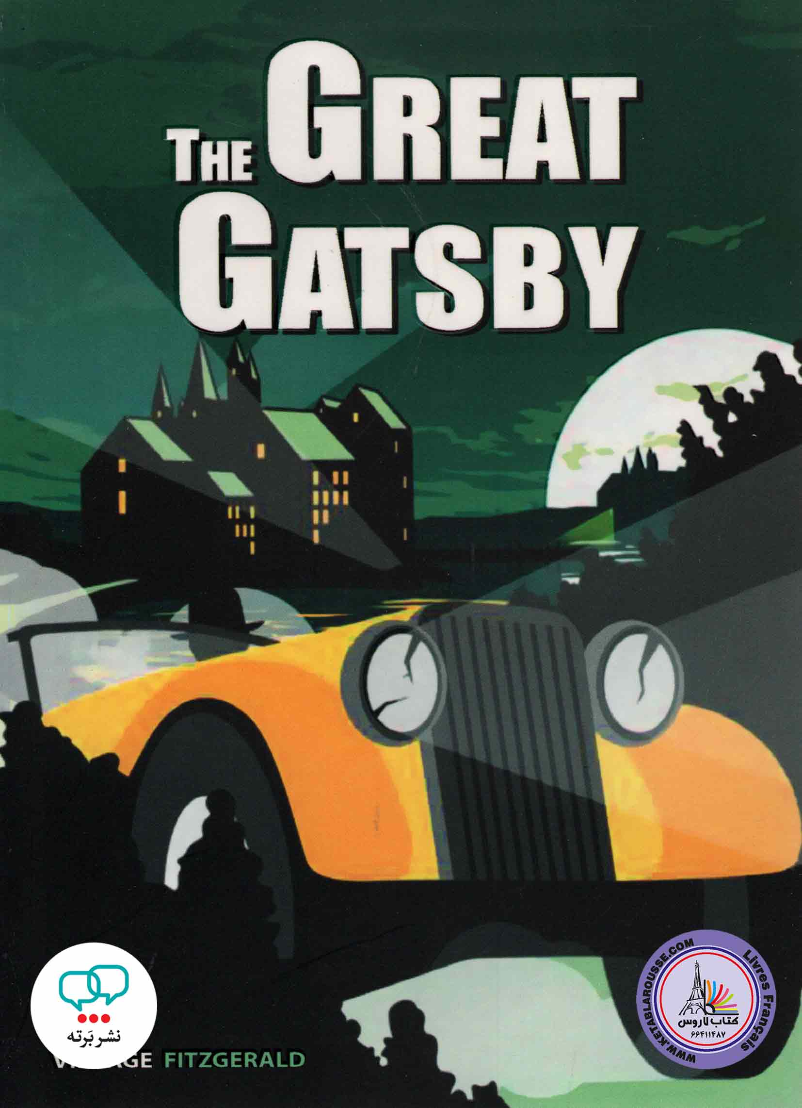 رمان انگلیسی The Great Gatsby