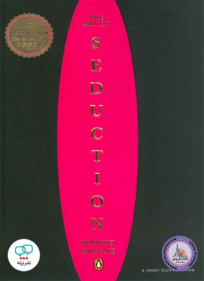 کتاب انگلیسی The Art of Seduction
