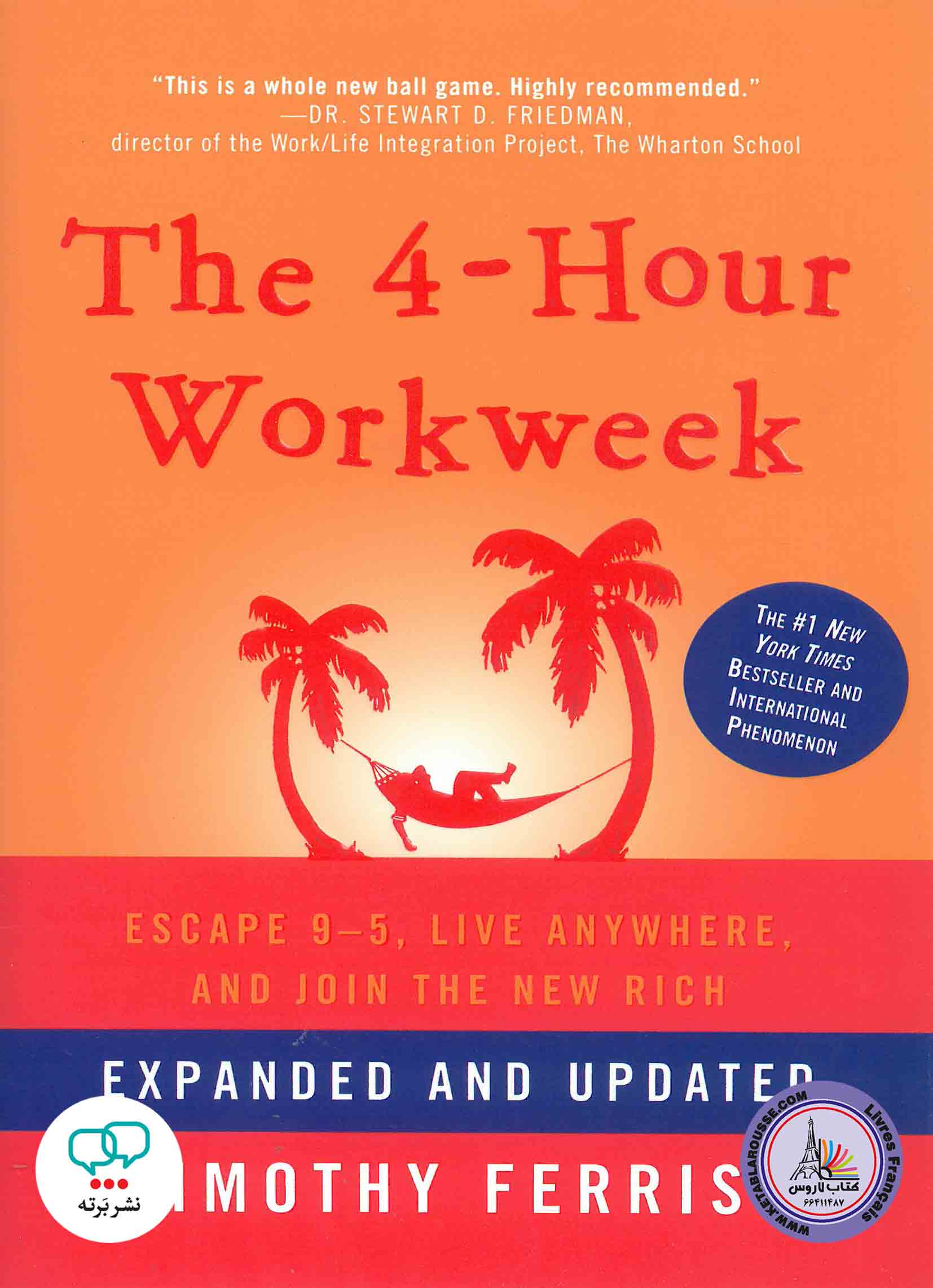 کتاب انگلیسی The 4 Hour Workweek