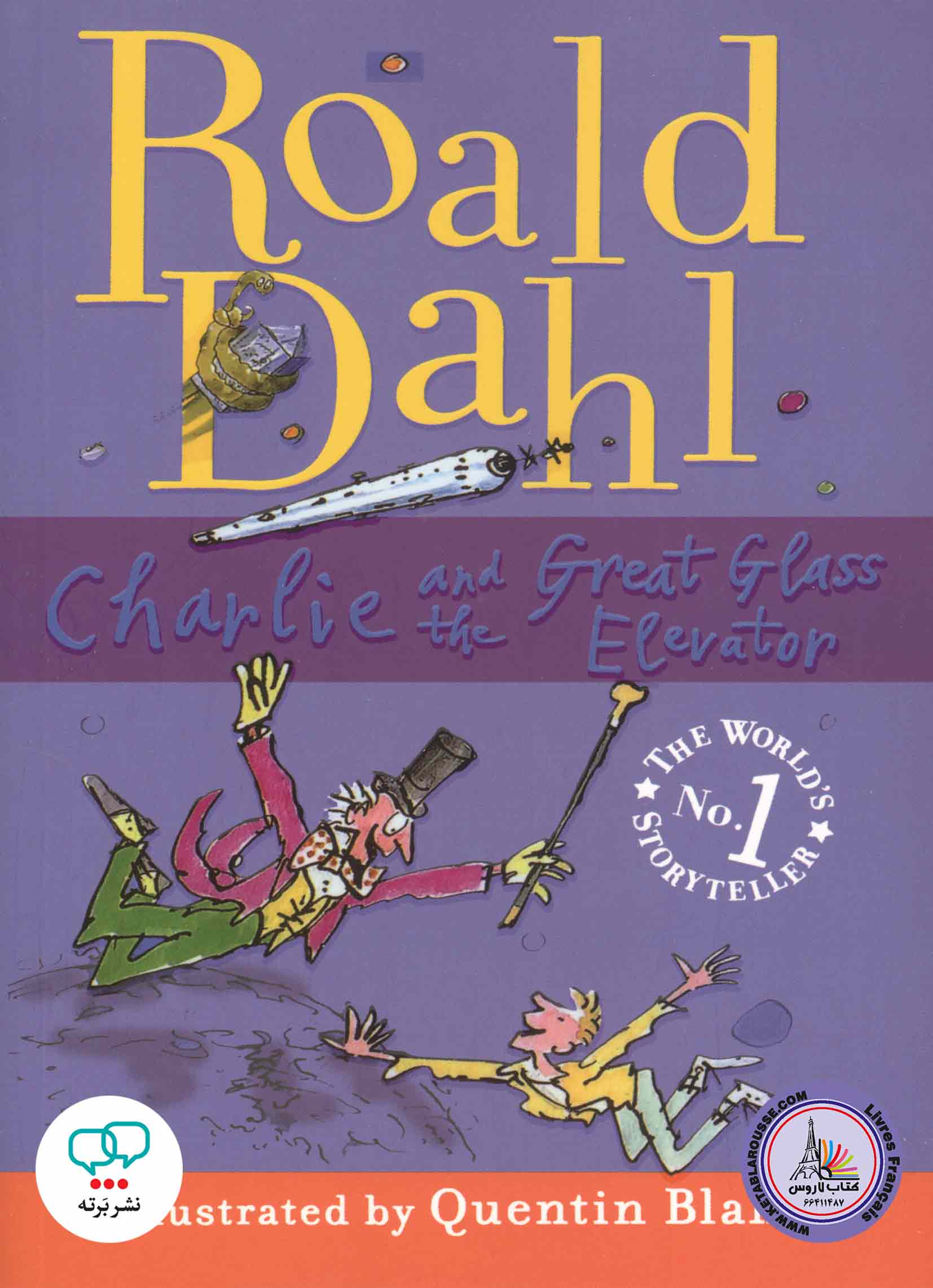 رمان انگلیسی The BFG Roald Dahl