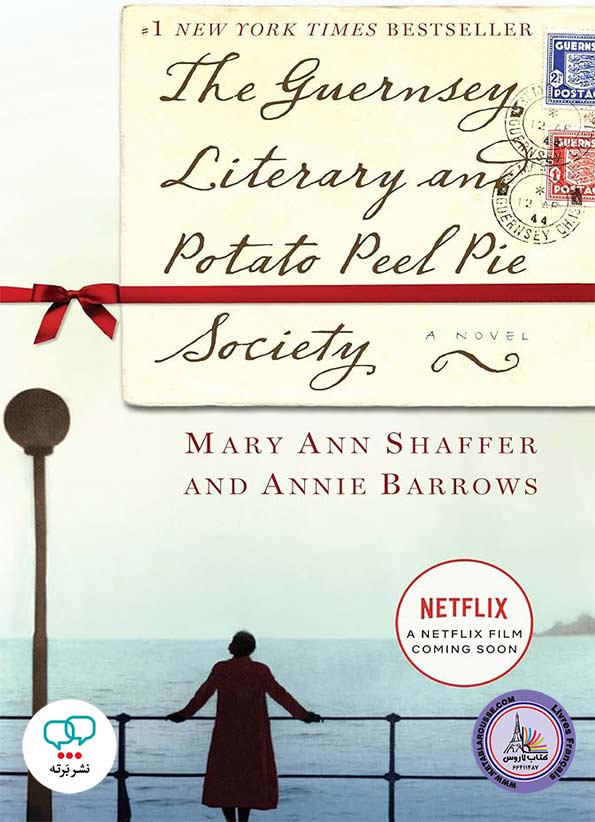 رمان انگلیسی The Guernsey Literary and Potato Peel Pie Society