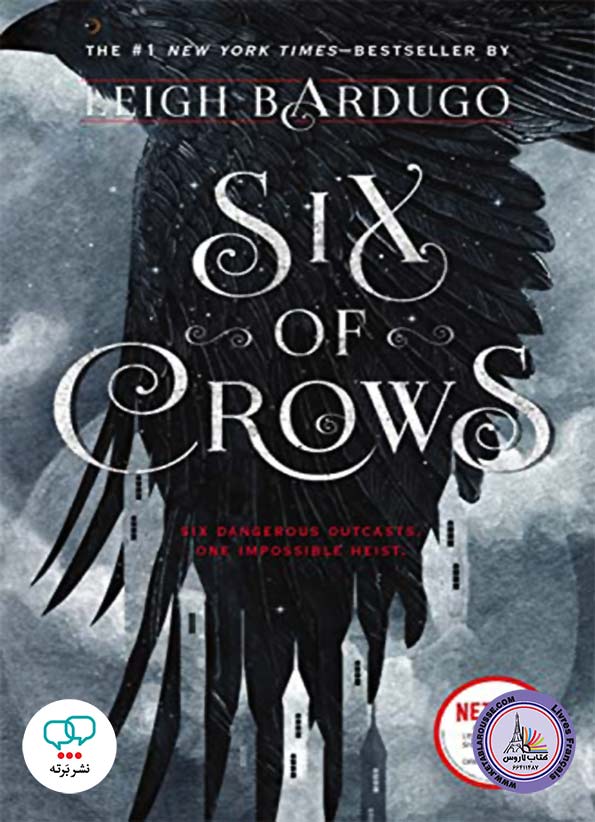 رمان انگلیسی Six of Crows