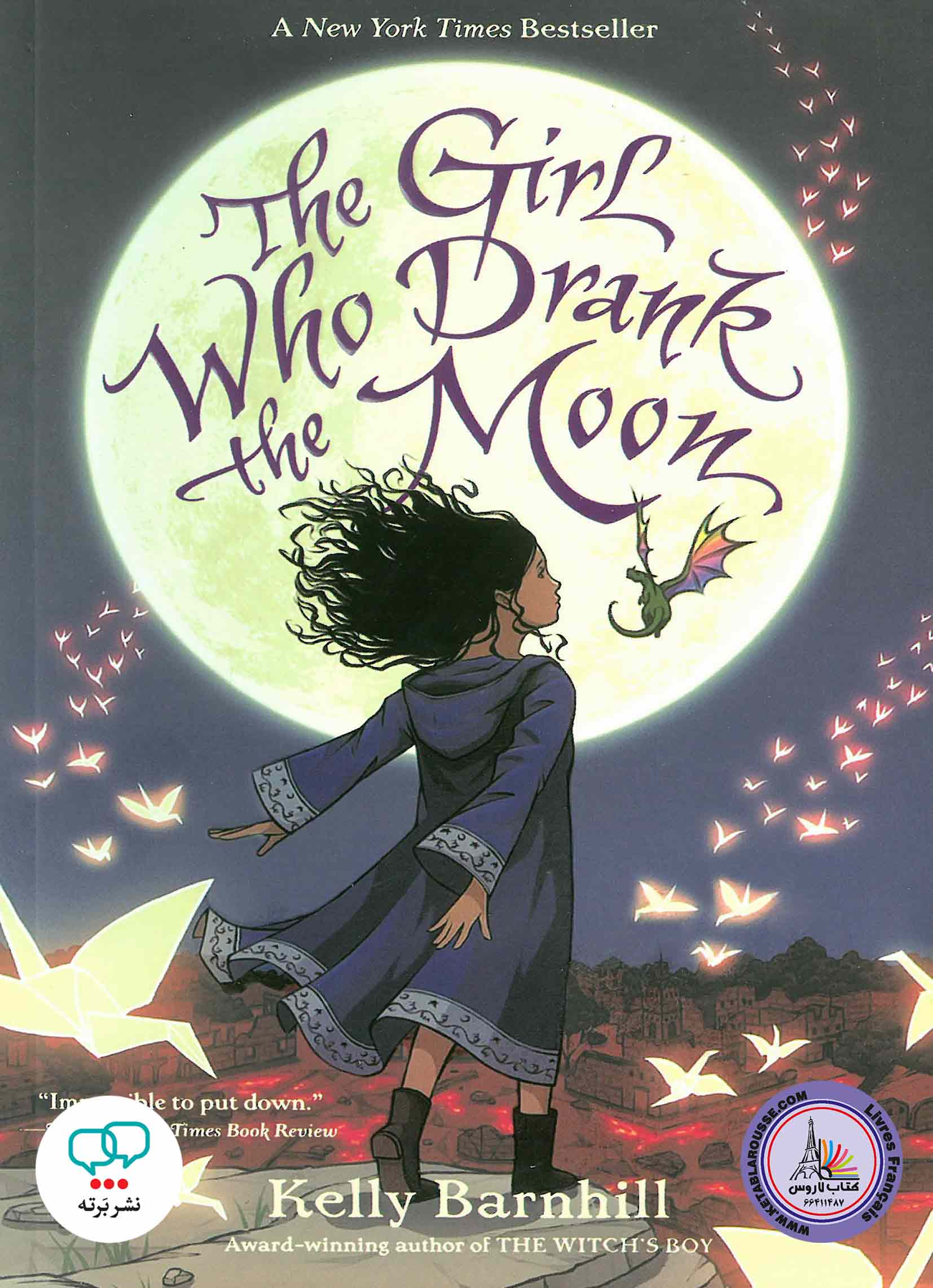 رمان انگلیسی The Girl Who Drank the Moon