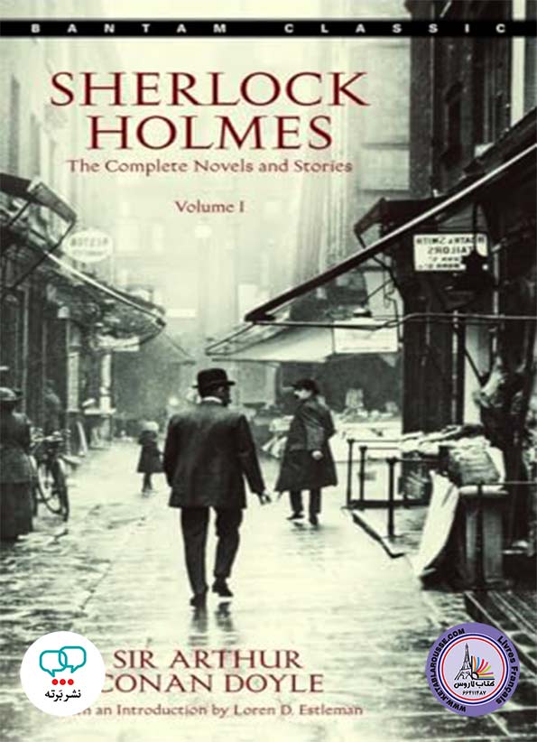 رمان انگلیسی Sherlock Holmes The Complete Novels and Stories Vol 1 and Vol 2 پک 2 جلدی
