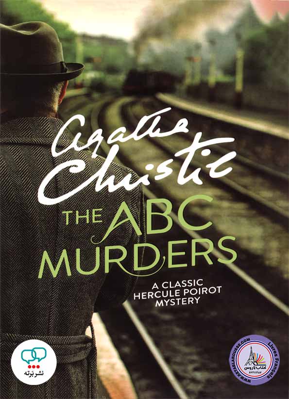 رمان انگلیسی The ABC Murders