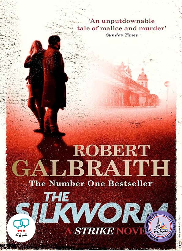رمان انگلیسی The Silkworm